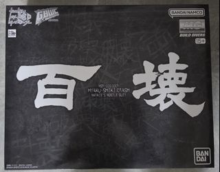 （分類：）位於 。 由 mjhing23 提交（商品編號 1457863680，圖片 1）。簡介： 。