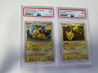 （分類：）位於 。 由 kcirdam 提交（商品編號 1457808549，圖片 1）。簡介： 。