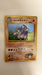 (Category: ) located in . Submitted by fishpokemon (Listing ID 1457744959, Image 1). Description: .