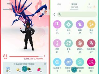 （分類：）位於 。 由 gamestorehk.com 提交（商品編號 1457827846，圖片 1）。簡介： 。