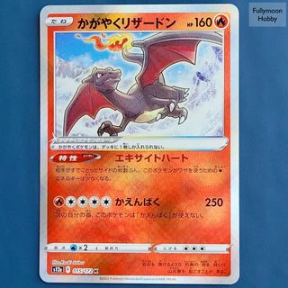 (Category: ) located in . Submitted by fullymoonhobby (Listing ID 1457756871, Image 1). Description: .