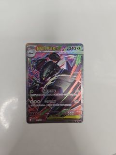 （分類：）位於 。 由 kenis_tsz 提交（商品編號 1457836876，圖片 1）。簡介： 。