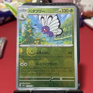 (Category: ) located in . Submitted by sgthriftshop_ (Listing ID 1457859124, Image 1). Description: .