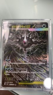 （分類：）位於 。 由 nonameking17279 提交（商品編號 1457788264，圖片 1）。簡介： 。