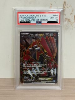 （分類：）位於 。 由 ChampionFung 提交（商品編號 1457880290，圖片 1）。簡介： 。