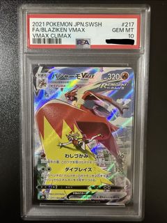 (Category: ) located in . Submitted by shockwave_collectables (Listing ID 1457789868, Image 1). Description: .