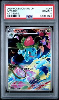 (Category: ) located in . Submitted by pokemonwithjt (Listing ID 1457783615, Image 1). Description: .
