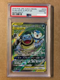 (Category: ) located in . Submitted by pika.you (Listing ID 1457866876, Image 1). Description: .