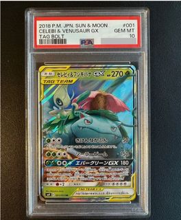 (Category: ) located in . Submitted by pika.you (Listing ID 1457748995, Image 1). Description: .