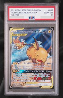 (Category: ) located in . Submitted by pika.you (Listing ID 1457867665, Image 1). Description: .