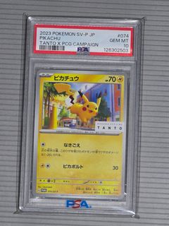 (Category: ) located in . Submitted by shin_collection (Listing ID 1457852966, Image 1). Description: .