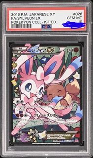 (Category: ) located in . Submitted by EDToyandGame (Listing ID 1457866108, Image 1). Description: .