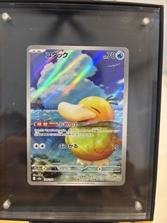 (Category: ) located in . Submitted by psyduck.018jiu (Listing ID 1457902861, Image 1). Description: .