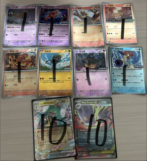 （分類：）位於 。 由 cedric_0225 提交（商品編號 1457766466，圖片 1）。簡介： 。