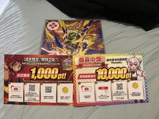 （分類：）位於 。 由 852hksuning 提交（商品編號 1457763537，圖片 1）。簡介： 。