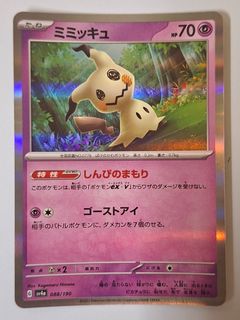 （分類：）位於 。 由 clickhereplz 提交（商品編號 1457827796，圖片 1）。簡介： 。
