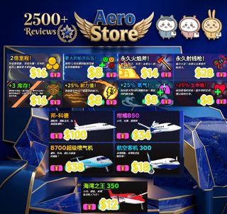 （分類：）位於 。 由 aero_r 提交（商品編號 1457845883，圖片 1）。簡介： 。