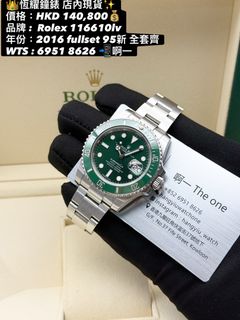 （分類：）位於 。 由 hangyiu_theone 提交（商品編號 1457852180，圖片 1）。簡介： 。