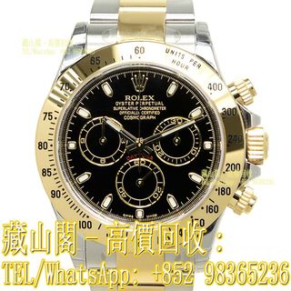 （分類：）位於 。 由 whatsapp-98365236 提交（商品編號 1457736803，圖片 1）。簡介： 。