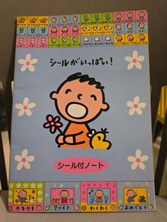 （分類：）位於 。 由 hystericM 提交（商品編號 1457879664，圖片 1）。簡介： 。
