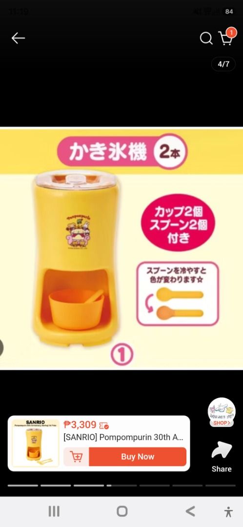 Sanrio Pompompurin 30th Anniversary Ice Shaver (Category: Other Kitchenware & Tableware) located in Quezon City. Submitted by purinthriftshop (Listing ID 1457738030, Image 2). Description: - Adorable Yellow Pompompurin design - Includes 2 cups for making shaved ice - Comes with 2 spoons that change color when cold - Easy way to make fun, homemade treats - Great for parties or cooling down on hot days.