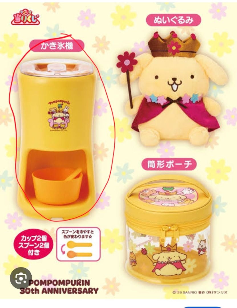 Sanrio Pompompurin 30th Anniversary Ice Shaver (Category: Other Kitchenware & Tableware) located in Quezon City. Submitted by purinthriftshop (Listing ID 1457738030, Image 1). Description: - Adorable Yellow Pompompurin design - Includes 2 cups for making shaved ice - Comes with 2 spoons that change color when cold - Easy way to make fun, homemade treats - Great for parties or cooling down on hot days.