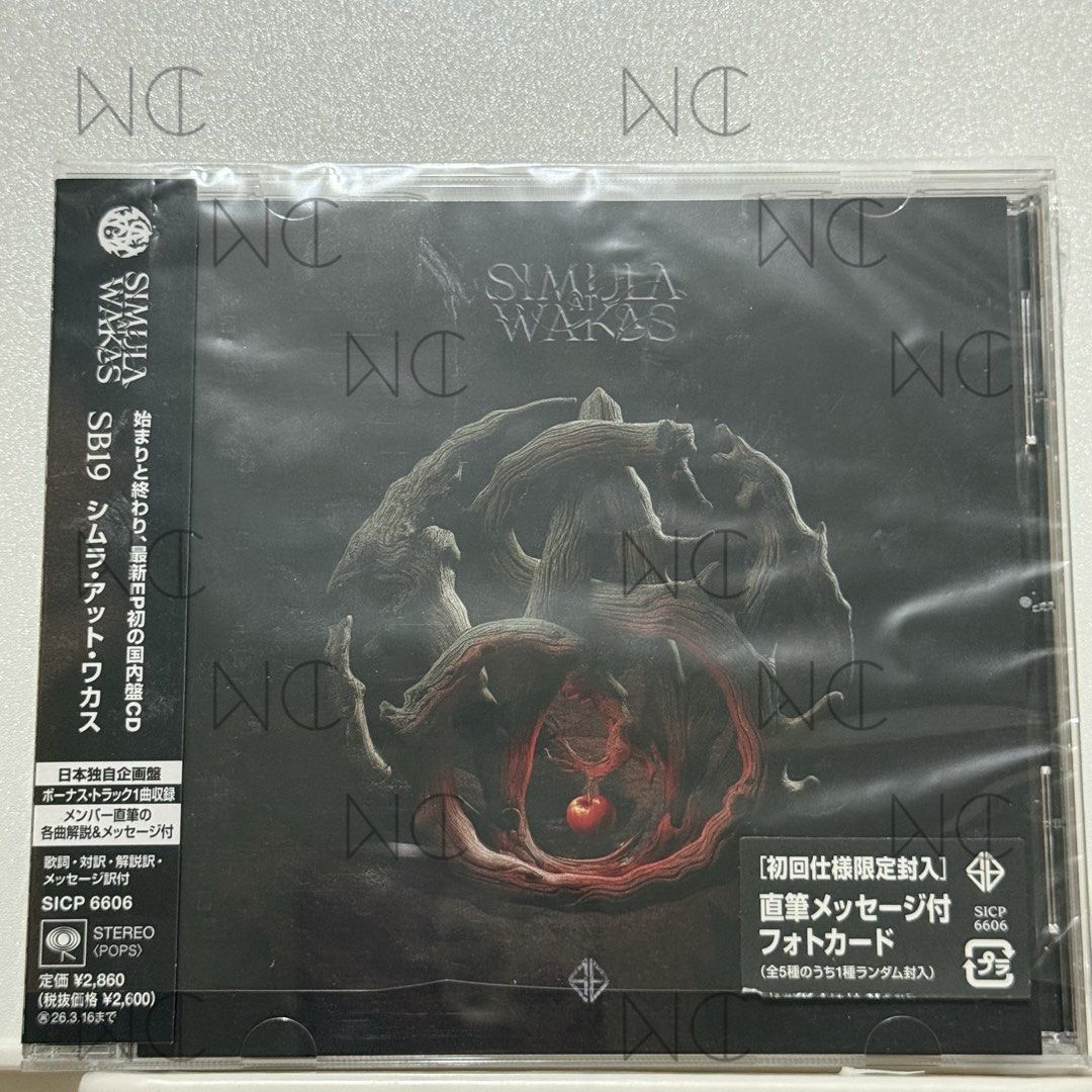 SB19 SIMULA AT WAKAS EP JAPAN CD (Category: CDs & DVDs) located in Manila. Submitted by nccollections (Listing ID 1457801846, Image 1). Description: - official simula at wakas ep ordered from cdjapan website - onhand - cd never used - no pc included 💳 gcash/bpi/maribank/gotyme 📦 j&t/sdd (lalamove, grab, angkas padala) 🤝 meet-up: ust hospital only (based on schedule availability).