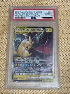 （分類：）位於 。 由 master_collection_house 提交（商品編號 1457816236，圖片 1）。簡介： 。