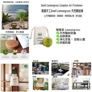 （分類：）位於 。 由 dezaz 提交（商品編號 1457749630，圖片 1）。簡介： 。