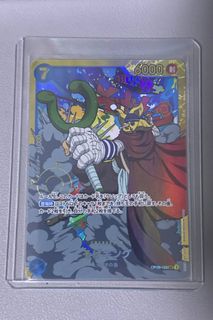 One piece AR carddass formation, SKR Sogeking (F04-27 SKR), Toys