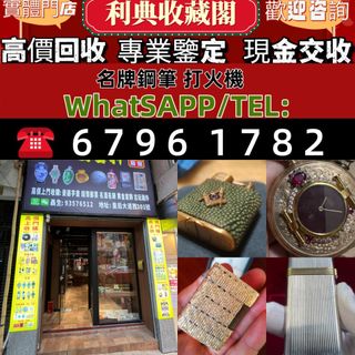 （分類：）位於 。 由 what-sapp-67961782 提交（商品編號 1457776186，圖片 1）。簡介： 。