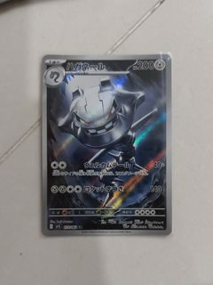 (Category: ) located in . Submitted by rayson.chunyong (Listing ID 1457827798, Image 1). Description: .