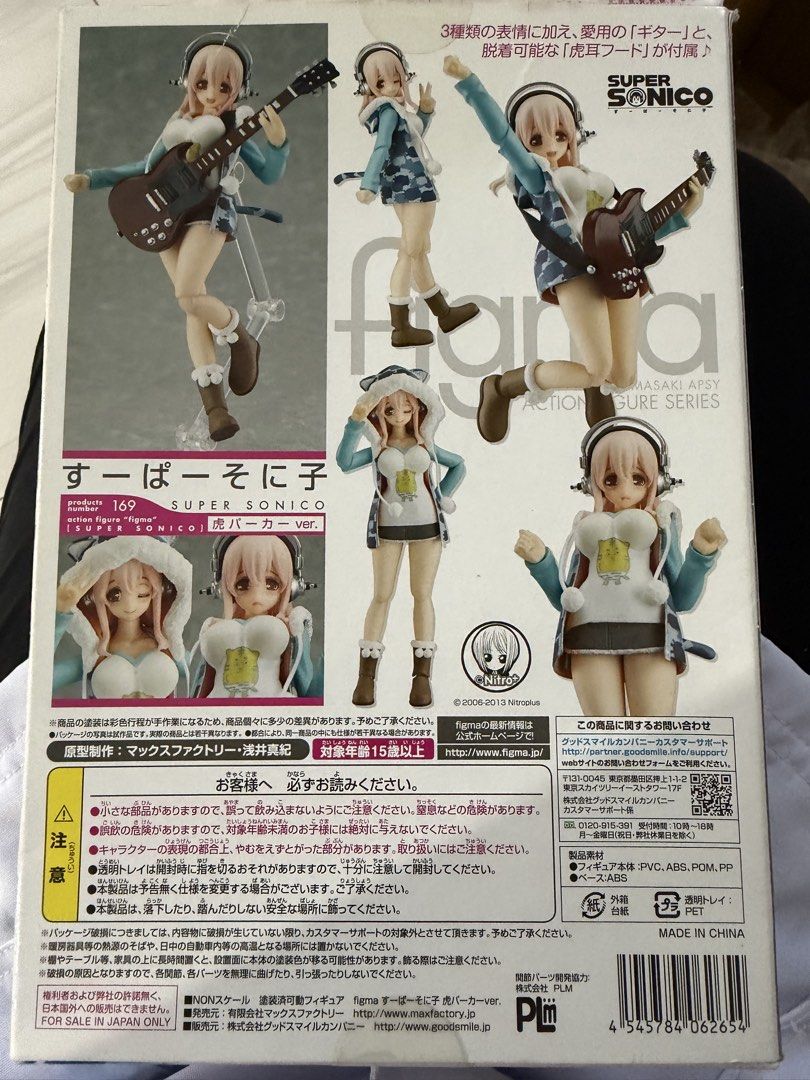 Super Sonico Figma (Category: Figurines & Statues) located in Manila. Submitted by kentasaur (Listing ID 1457796485, Image 3). Description: BIB Super Sonico Figma All complete, no missing items or accessories WYSIWYG what you see is what you get you may ask me for more photos method of payment: GCash.