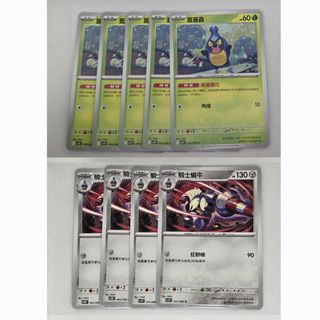 （分類：）位於 。 由 ckkky_ 提交（商品編號 1457709888，圖片 1）。簡介： 。