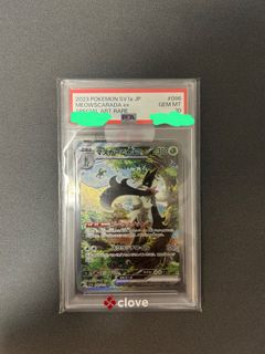 （分類：）位於 。 由 nagi1011 提交（商品編號 1457282739，圖片 1）。簡介： 。