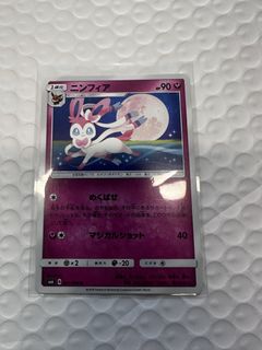 (Category: ) located in . Submitted by kuromi413 (Listing ID 1457881552, Image 1). Description: .