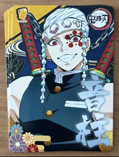 Demon Slayer & Naruto Kayou Cards Collection item 2