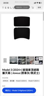 （分類：）位於 。 由 sleepisforweak 提交（商品編號 1457862853，圖片 1）。簡介： 。