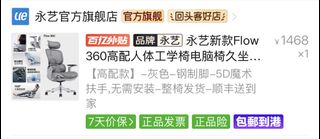 （分類：）位於 。 由 dadathu 提交（商品編號 1457858981，圖片 1）。簡介： 。