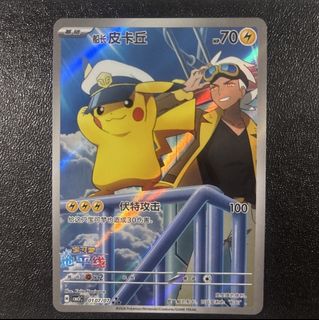 (Category: ) located in . Submitted by kai_collections (Listing ID 1457847686, Image 1). Description: .