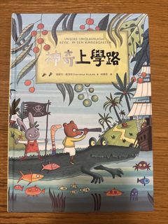 （分類：）位於 。 由 sheepmama 提交（商品編號 1457836160，圖片 1）。簡介： 。