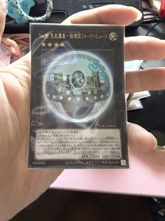 （分類：）位於 。 由 ghostrick 提交（商品編號 1457854475，圖片 1）。簡介： 。