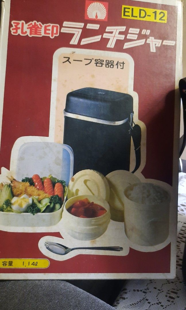 Vintage peacock lunch jar (Category: Food Organization & Storage) located in Manila. Submitted by luckycharm_215 (Listing ID 1457843023, Image 2). Description: .