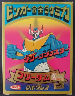 （分類：）位於 。 由 toybase_hk 提交（商品編號 1457752728，圖片 1）。簡介： 。
