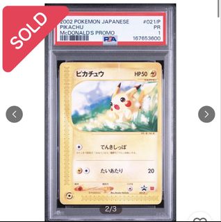 (Category: ) located in . Submitted by Exten (Listing ID 1457802165, Image 1). Description: .