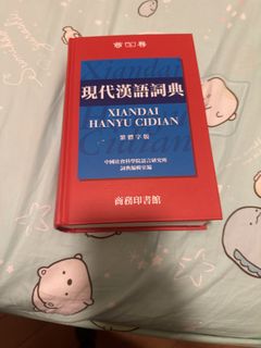 （分類：）位於 。 由 young_adriansells 提交（商品編號 1457827988，圖片 1）。簡介： 。