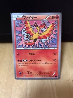 （分類：）位於 。 由 jjdragon 提交（商品編號 1457854540，圖片 1）。簡介： 。