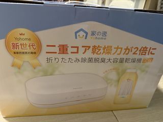 （分類：）位於 。 由 png34 提交（商品編號 1457859527，圖片 1）。簡介： 。
