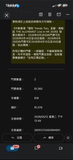 （分類：）位於 。 由 hiuyu_education 提交（商品編號 1457727922，圖片 1）。簡介： 。
