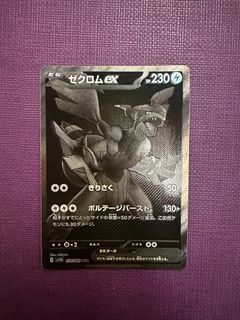 （分類：）位於 。 由 em_wong 提交（商品編號 1457827700，圖片 1）。簡介： 。